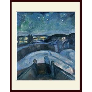 複製画・額縁付き・ピカソ・「泣く女」 : グーピルギャラリー