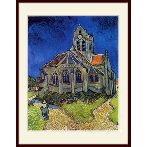 複製画・額付き・ゴッホ・「銅の花瓶のアミガサユリ」 : グーピル