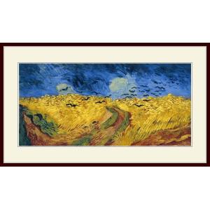 複製画・額付き・ゴッホ・「銅の花瓶のアミガサユリ」 : グーピル