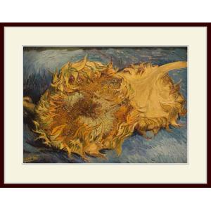 ゴッホ ひまわり 有名絵画 立体複製画 新築祝い 74cm×60cm