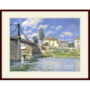 複製画・額縁付き・シスレー・「ヴァルヌーヴ・ラ・ガレンヌの橋」