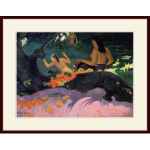 複製画・額縁付き・ゴーギャン・「テ・ナヴェ・ナヴェ・フェヌア