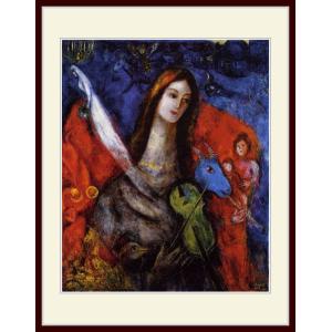 複製画・額縁付き・シャガール・「私と村」 : グーピルギャラリー