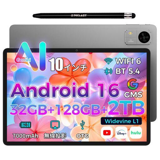 TECLAST M50T タブレット 10インチ Android 16 WiFiモデル 32GB R...