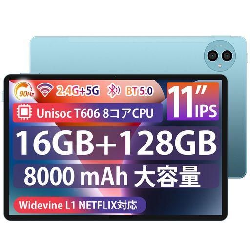 TECLASTP50タブレット11インチwi-fiモデルAndroid16GB+128GB+1TB拡...