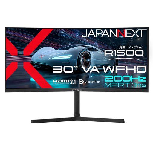 JAPANNEXT 30インチ VAパネル搭載 200Hz/1ms(MPRT)対応 WFHD(256...