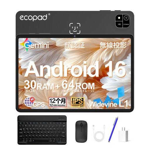 タブレット Android 16 搭載 ECOPAD A30 Pro タブレット 10.1インチ、3...