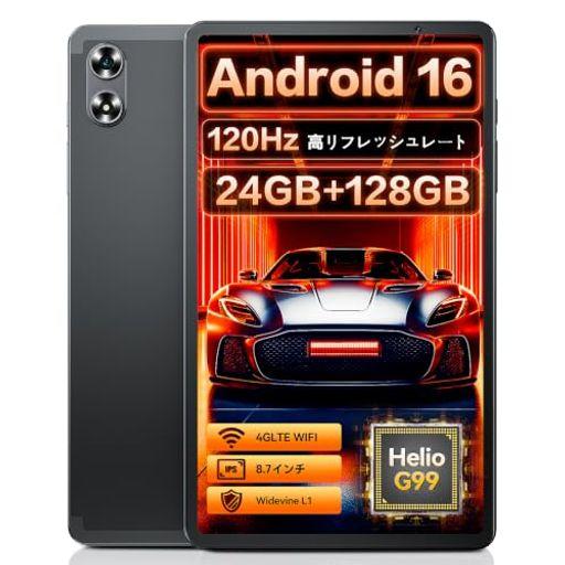 Headwolf タブレット 8インチ Android 16 SIMフリー - アンドロイドタブレッ...