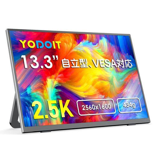 Yodoitモバイルモニター2.5K13.3インチモバイルディスプレイモニター軽量100%sRGBV...