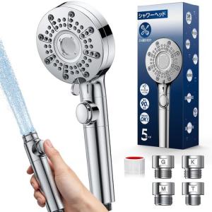 シャワーヘッドマイクロナノバブル強力水流肌ケア毛穴汚れ除く高水圧超微細泡シャ
