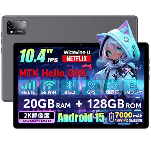 Hasskya M30Pro タブレット simフリー Helio G99 Tablet 10.4イ...