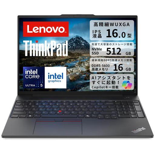 LenovoThinkPadE16Gen2ノートパソコン16インチWUXGAIPS非光沢液晶インテル...