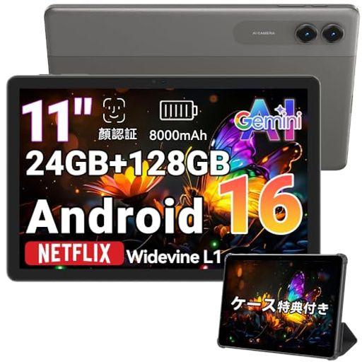 TABWEE Android16 タブレット 11インチ wi-fiモデル、24GB+128GB+2...
