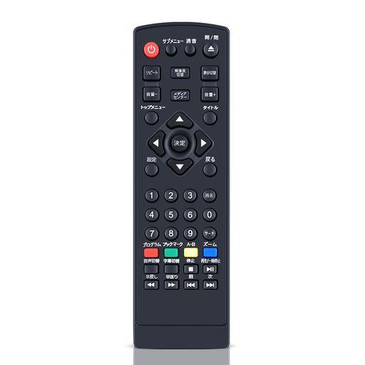 DVDブルーレイプレーヤーリモコン RC-MSHB for M’s CORTE ブルーレイプレーヤー...