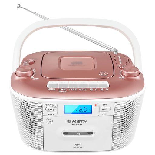 GkeniCDプレーヤーラジカセAM/FMラジオCDラジオステレオスピーカーコンセント電池式カセット...