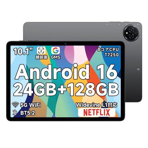 -Android16 強化版 wi-fiモデル タブレット、高性能8コアCPU