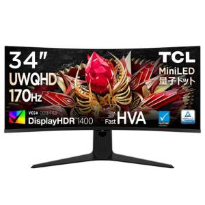 TCL量子ドットMiniLEDモニター34インチ34R83Q湾曲率1500R曲面UWQHD170HzFastHVAパネル1ms非光沢HDR1400Pantone認証HDMI2.1DP簡単