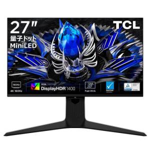 TCL量子ドットMiniLEDモニター27インチ27R83U4K160HzHVAパネル1ms非光沢HDR1400Pantone認証HDMI2.1DP簡単接続同時作業縦横回転高