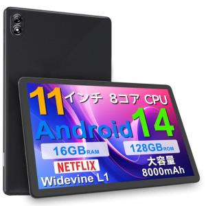 Android14タブレット11インチ新登場CUPEISIP12Tablet8コアCPUT6062.0GHzRAM4GB+12GB/ROM128GB1