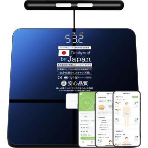体重計AIx体組成計プレミアム-ジムレベルの44項目全身スキャンスマホ連動体組成計8電極xINFIELD