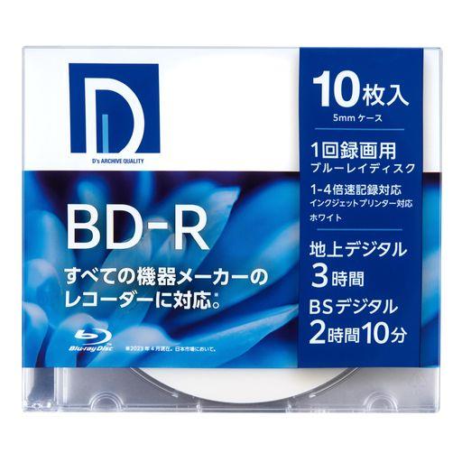 電響社 マクセル事業本部 録画用ブルーレイディスクBD-R (1〜4倍速対応)ワイドプリント対応 ホ...