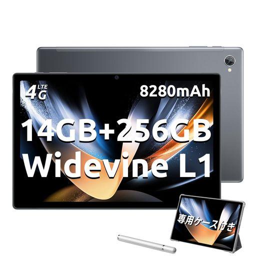 BlackviewTab15Pro10.5インチSIMフリーGMS認証RAM14GB(8GB+6GB...