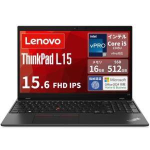 LenovoノートパソコンThinkPadL15Gen415.6インチFHDIPS液晶/IntelCorei5-1345UvPro搭載/16GBメモリ
