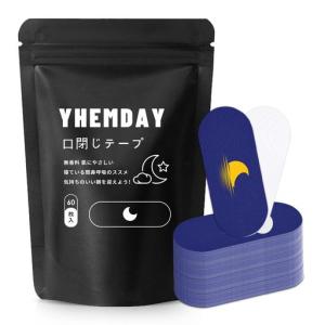 YHEMDAY いびき防止テープ 鼻呼吸テープ 口閉じテープ いびき防止グッズ 鼻呼吸促進 鼾防止 口呼吸防止 肌にやさしいタイプ 無香料 60 枚入