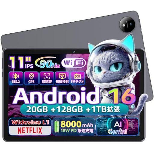 MENTUMEAndroid16タブレット11インチ大画面アンドロイド16タブレットWi-Fiモデル...