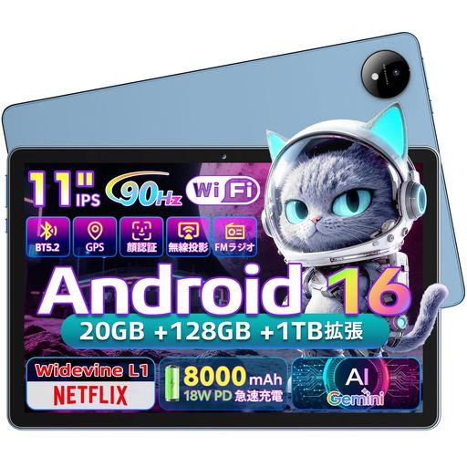 MENTUMEAndroid16タブレット11インチ大画面アンドロイド16M70タブレットWi-Fi...