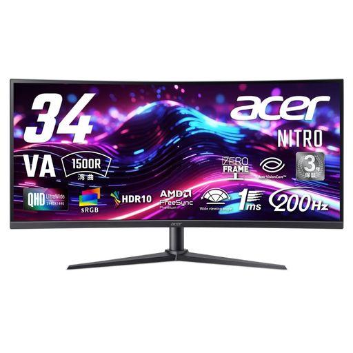 Acer Nitro 湾曲 34インチ ウルトラワイド 非光沢 UWQHD 広視野角VA 200Hz...