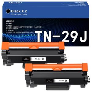 TN-29JTN29JBrotherトナー用カートリッジTN29J2本セットブラザー用トナー29Jブラック大容量タイプHL-L2375DWDCP-L2550DWHL-L2370