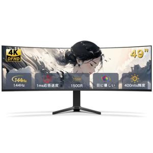 Wingameゲーミングモニタースピーカー内蔵スーパーウルトラワイド32:94K144HzDFHD(3840*1080)IPS液晶49インチFreeSync/ブルーリ