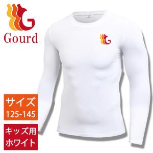 【公式】キッズ 子供 ジュニア アンダーシャツ...の詳細画像2