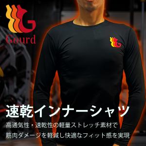 【公式】キッズ 子供 ジュニア アンダーシャツ...の詳細画像3