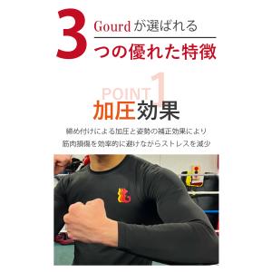 【公式】キッズ 子供 ジュニア アンダーシャツ...の詳細画像5