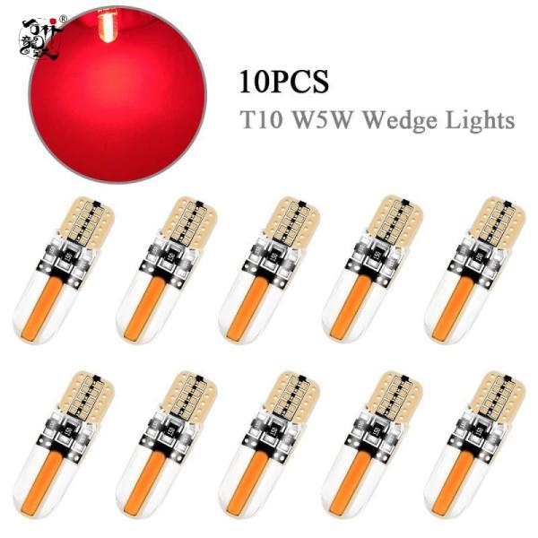 自動車　バイクT10シリカゲルCOB 8SMD高輝度(青色光)