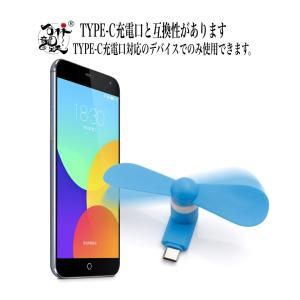 創意携帯に便利 TYPE-Cインタフェース携帯...の詳細画像2