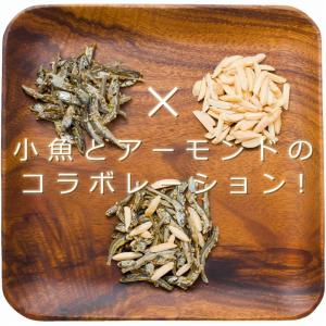 敬老の日 王様のアーモンドフィッシュ アーモン...の詳細画像1