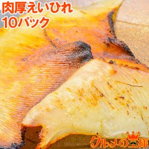 えいひれ エイヒレ おつまみ 珍味 業務用 160g ×10パック｜gourmet-no-ousama