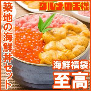 築地の海鮮丼セット（至高・約２杯分）王様のネギトロ＆無添加生ウニ＆北海道産いくら｜gourmet-no-ousama