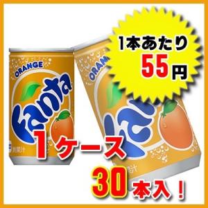 ファンタオレンジ160ml缶×30本【1ケース】(代引不可)｜gourmet-oita