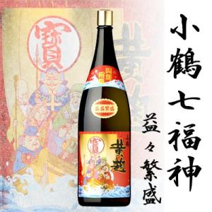 奄美大島 奄美ハブ酒本舗 奄美純生ハブ酒 ハブ入り960ml35度以上36度未満 amami-habu-50.jpg