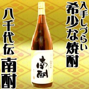 八千代伝　南酎　25° 1800ml｜gourmet-oita