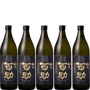 長期貯蔵 麹屋伝兵衛 古酒 43度 720ml 木箱入り 老松酒造 包装無料