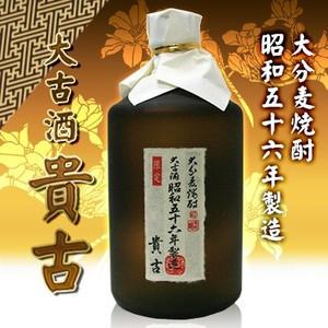 蕎麦焼酎 貴古 28° 720ml 昭和58年製造 老松酒蔵 大分蕎麦焼酎 包装