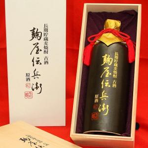 奄美 ハブ酒 35° 720ml : グルメ大分 - 通販 - Yahoo!ショッピング