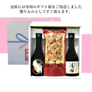 長期貯蔵 麹屋伝兵衛 古酒 43度 720ml 木箱入り 老松酒造 包装無料
