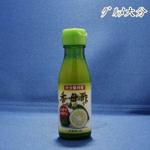香母酢 (かぼす果汁100％) 95ml 2個セット 大分県特産　｜gourmet-oita