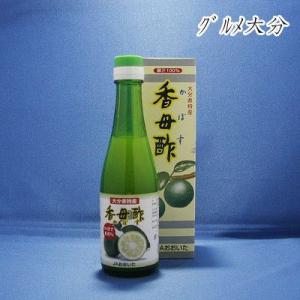 香母酢 (カボス) かぼす果汁100％ 200ml  2本セット 大分県特産｜gourmet-oita